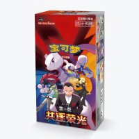 Pokemon Booster Display 15er  | Chinesisch